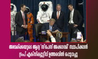 അമേരിക്കയുടെ ആദ്യ 'സ്‌പേസ് അക്കാദമി' സ്ഥാപിക്കാൻ ട്രംപ് എക്സിക്യൂട്ടീവ് ഉത്തരവിൽ ഒപ്പുവച്ചു
