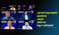 പാസ്റ്റർ ജോൺ മാത്യു തെക്കുതോട് മുഖ്യാതിഥിയായി പങ്കെടുത്ത ‘സ്വർഗീയ നാദം’ വോള്യം 48 ഭക്തിസാന്ദ്രമായി