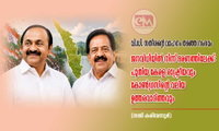 ജനവിധിയിൽ നിന്ന് ഭരണത്തിലേക്ക്: പുതിയ കേരള രാഷ്ട്രീയവും കോൺഗ്രസിന്റെ വലിയ ഉത്തരവാദിത്തവും (സജി കരിമ്പന്നൂർ)
