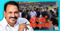 മുഖ്യമന്ത്രിയുടെ വഴിതടഞ്ഞ ചേന്തി അനില്‍ പക്കാ ഗുണ്ട: ഇന്റലിജന്‍സ്' റിപ്പോര്‍ട്ട് നിര്‍ണായകമായി (എ.എസ് ശ്രീകുമാര്‍)