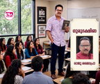 ഗുരുദക്ഷിണ- രാജു മൈലപ്രാ