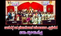 മെസ്‌കീറ്റ് മാര്‍ ഗ്രിഗോറിയോസ് യാ്‌ക്കോബായ പള്ളിയില്‍ ഓണം ആഘോഷിച്ചു