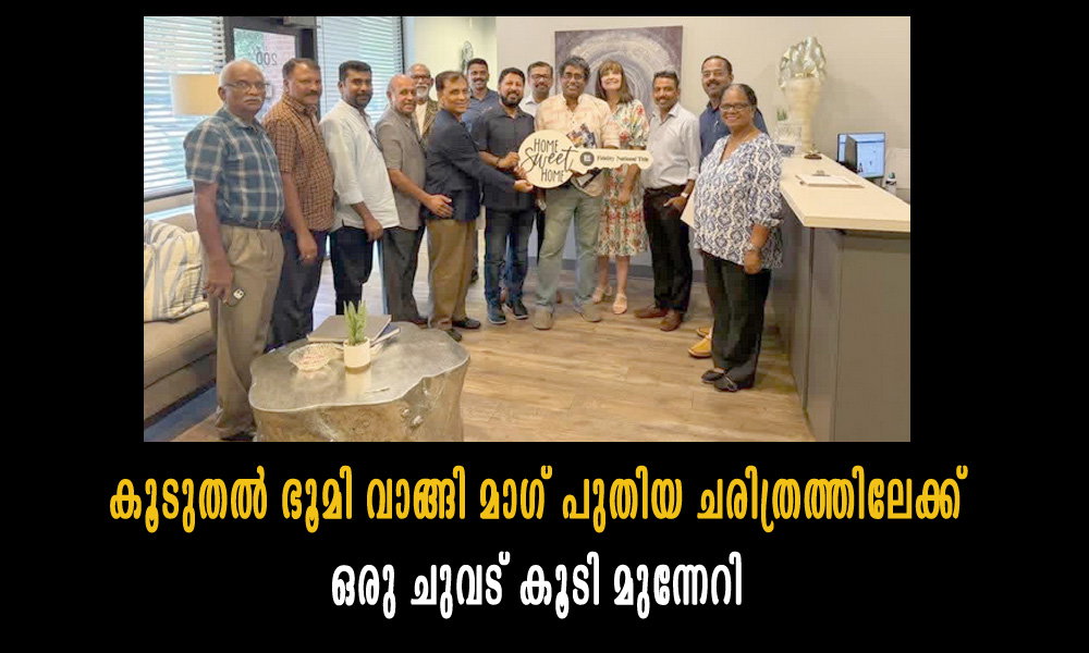 കൂടുതല് ഭൂമി വാങ്ങി മാഗ് പുതിയ ചരിത്രത്തിലേക്ക് ഒരു ചുവട് കൂടി മുന്നേറി