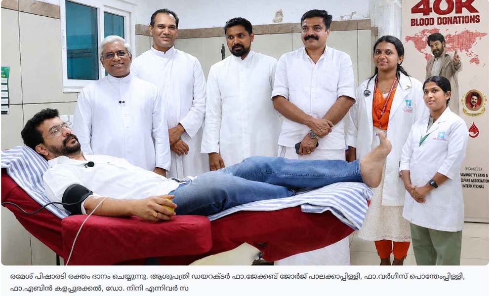 മെഗാസ്റ്റാറിന്റെ ജന്മദിനം, രക്തദാന ക്യാമ്പയിന് മെഗാഹിറ്റ്; പങ്കാളികളായി പതിനായിരങ്ങള്