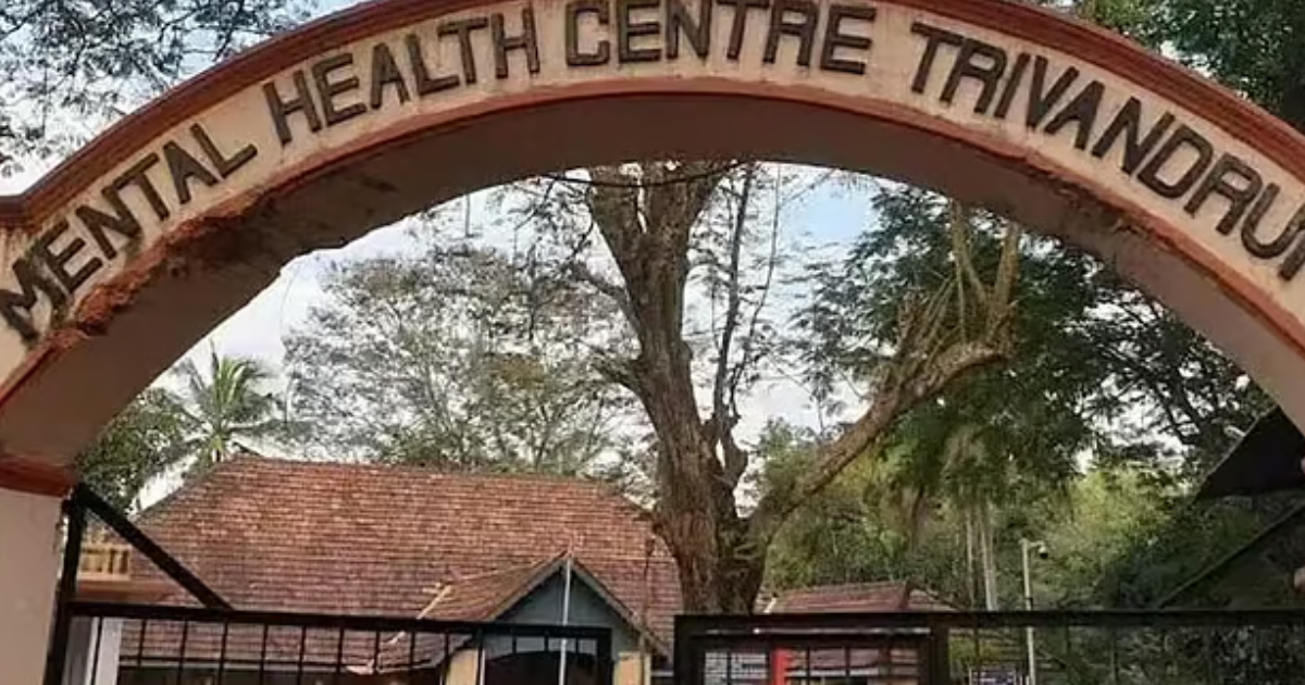 സംസ്ഥാനത്തെ മാനസികാരോഗ്യ കേന്ദ്രങ്ങൾക്ക് പേര് മാറുന്നു: ഇനി ഹാപ്പിനെസ് ആൻഡ് വെൽനെസ് സെന്ററുകൾ