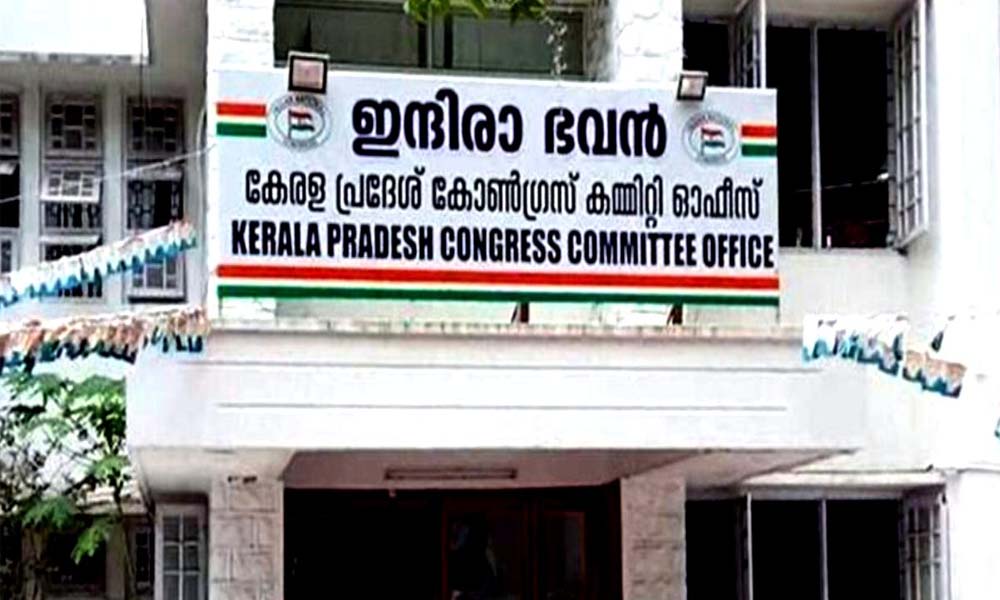 കെപിസിസി രാഷ്ട്രീയകാര്യ സമിതി യോഗം ഇന്ന്