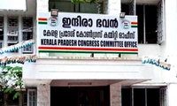  കെപിസിസി രാഷ്ട്രീയകാര്യ സമിതി യോഗം ഇന്ന്