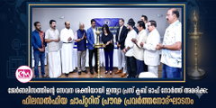 ജേര്‍ണലിസത്തിന്റെ സേവന ശക്തിയായി ഇന്ത്യാ പ്രസ് ക്ലബ് ഓഫ് നോര്‍ത്ത് അമേരിക്ക: ഫിലഡല്‍ഫിയ ചാപ്റ്ററിന്  പ്രൗഢ പ്രവര്‍ത്തനോദ്ഘാടനം