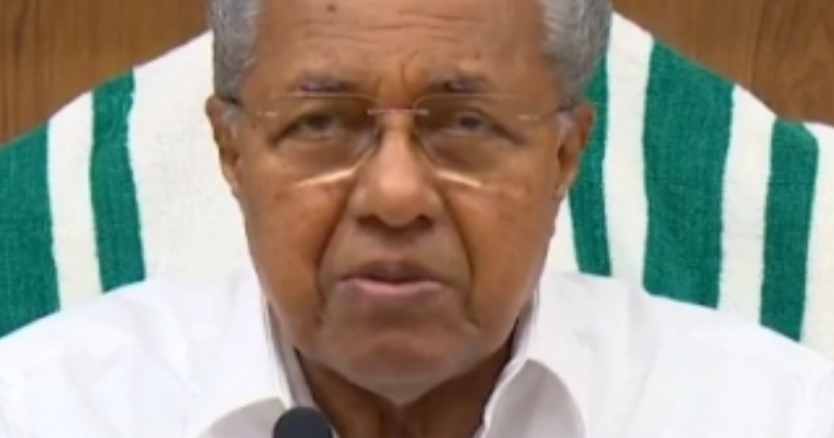 വീടിന് മുന്നിലെ ജീപ്പ് ‘പൊലീസ് സ്റ്റേഷനല്ല; മാധ്യമങ്ങൾ വ്യക്തിപരമായി അപമാനിക്കുന്നുവെന്ന് പിണറായി