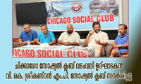 ചിക്കാഗോ സോഷ്യൽ ക്ലബ് വടംവലി ഉദ്ഘാടകൻ വി. കെ. ശ്രീകണ്ഠൻ എം.പി. സോഷ്യൽ ക്ലബ് സന്ദർശിച്ചു