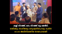 കണ്ണ് നിറഞ്ഞ്, മനം നിറഞ്ഞ് ന്യൂ ജെഴ്‌സി; മാജിക്കും സംഗീതവും മനുഷ്യസ്നേഹവും ചേർന്ന MCUBE അവിസ്മരണീയ സായാഹ്നമായി