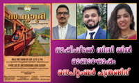 വാഷിംഗ്ടൺ ഡിസി യിൽ ഓണാഘോഷം സെപ്റ്റംബർ പന്ത്രണ്ടിന്      