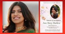 ആന്‍ മേരി മാത്യുവിന്റെ വെയ്ക്ക് 6-ന്; കുടുംബത്തിന് താങ്ങായി ഗോ ഫണ്ട് മീ ധനസമാഹരണം