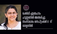 ഷേർലി എബ്രഹാം  ഹൂസ്റ്റണിൽ അന്തരിച്ചു; സംസ്കാരം സെപ്റ്റംബർ 8 – ന് ഡാളസിൽ