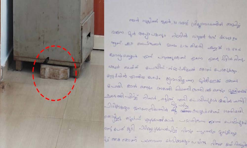 'ബൂട്ടിട്ട് തൊഴിച്ചു, നഗ്നനാക്കിയും മര്ദ്ദനം'; കാലടിയില് ദളിത് യുവാവിന് നേരെ പൊലീസിന്റെ ക്രൂരതയെന്ന് പരാതി