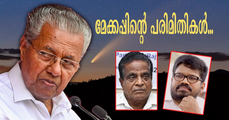 ധൂമകേതുവിന്റെ കാലത്ത് സി.പി.എം കണ്ണാടി നോക്കുമ്പോള്‍; തെളിയുന്നത് ബ്രൂട്ടസിന്റേതല്ല, സ്വന്തം മുഖം മാത്രം (എ.എസ് ശ്രീകുമാര്‍)