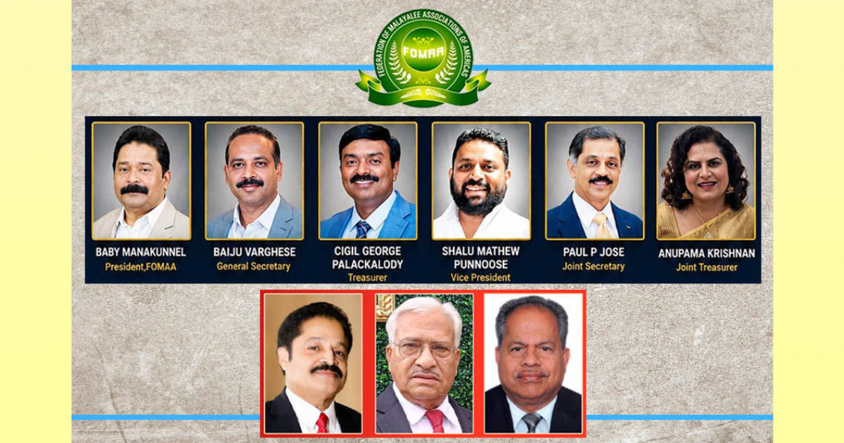 ഹൂസ്റ്റണിലെ ചരിത്ര കണ്‍വന്‍ഷന് പിന്നാലെ  ചിക്കാഗോയില്‍ ഫോമായുടെ സൗഹൃദ സംഗമം