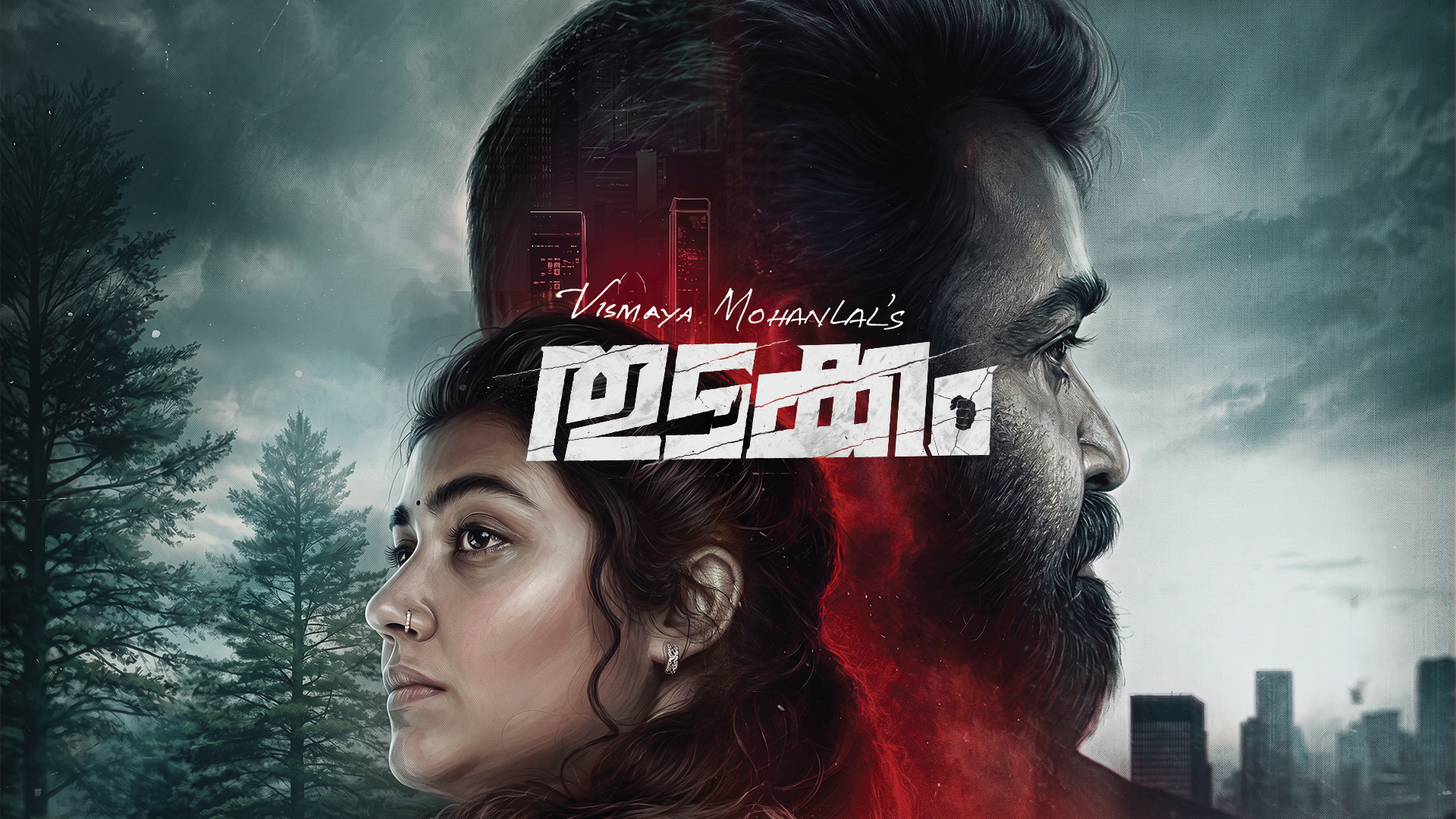 'വിസ്മയ മോഹന്ലാലിന്റെ തുടക്കം'' - സെപ്റ്റംബര് 18 മുതല് ജിയോഹോട്ട്സ്റ്റാറില്