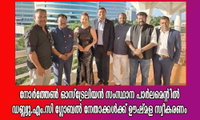 നോർത്തേൺ ഓസ്ട്രേലിയൻ സംസ്ഥാന പാർലമെന്റിൽ ഡബ്ല്യു.എം.സി ഗ്ലോബൽ നേതാക്കൾക്ക് ഊഷ്മള സ്വീകരണം