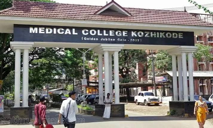 മെഡിക്കല് കോളജ് ഐസിയു പീഡനം; അതിജീവിതയ്ക്ക് 5 ലക്ഷം നഷ്ടപരിഹാരം