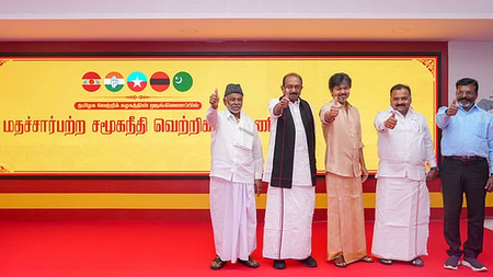 'സെക്കുലർ സോഷ്യൽ ജസ്‌റ്റിസ് വിക്‌ടറി അലയൻസ്'- ടിവികെ-കോൺഗ്രസ് സഖ്യത്തിന് പുതിയ പേര്; ഇടത് വിട്ടുനിന്നു