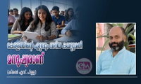കേരളത്തിന്റെ ഏറ്റവും വലിയ കയറ്റുമതി മനുഷ്യരാണ് (കിരണ്‍ എസ്. പിള്ള)