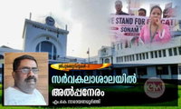 സർവകലാശാലയിൽ അൽപ്പനേരം (ത്രിപുരക്കുറിപ്പുകൾ-3: എം.കെ നാരായണമൂർത്തി)