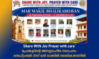 'Share With Joy Prayer with care' പ്രോജക്ടിന്റെ അനുഗ്രഹീത സമാപനം സെപ്റ്റംബർ 20ന് മാർ മാക്കിൽ ബാലികാഭവനിൽ