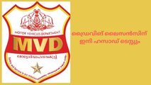 ഡ്രൈവിങ് ലൈസൻസിന് ഇനി ഹസാഡ് ടെസ്റ്റും