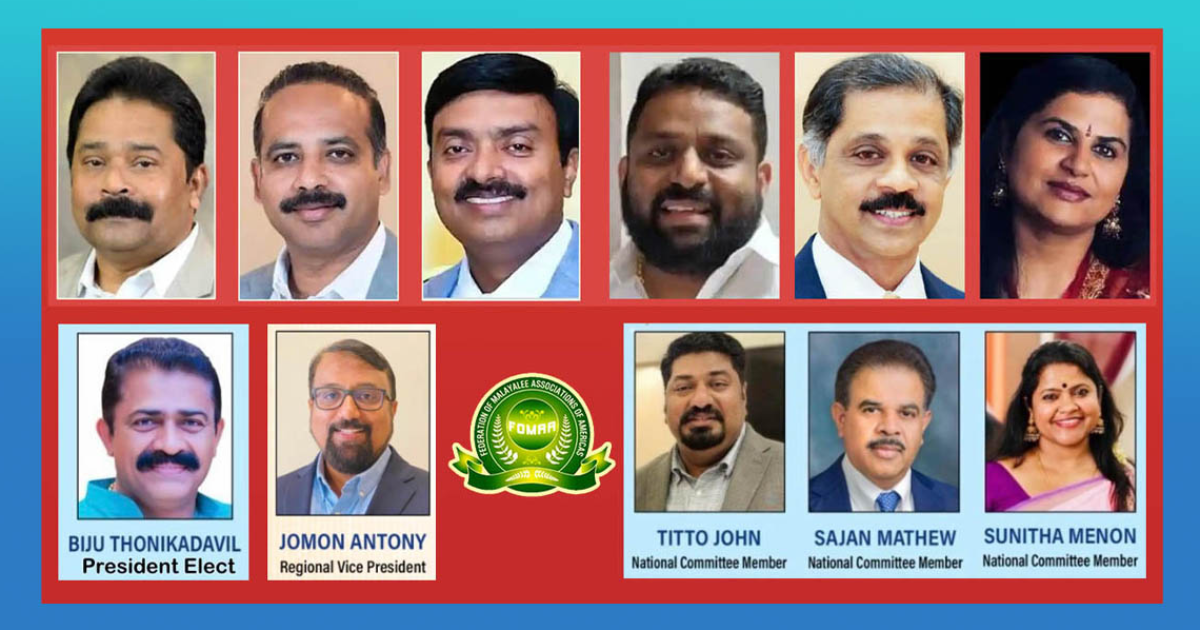 റീജിയനുകളുടെ വിഭജനം ഫോമായുടെ പ്രവര്ത്തനങ്ങള് കൂടുതല് ജനപങ്കാളിത്തം ഉറപ്പാക്കുന്നതിന്