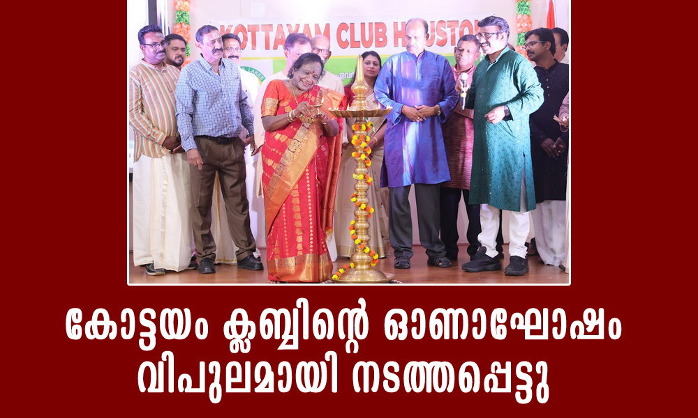 കോട്ടയം ക്ലബ്ബിന്റെ ഓണാഘോഷം വിപുലമായി നടത്തപ്പെട്ടു