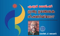 ഏഷ്യന്‍ ഗെയിംസ്: ഇന്ത്യ ഉത്തേജക ഭീഷണിയിലോ? (സനില്‍ പി. തോമസ്)