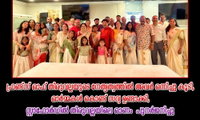 ഫ്രണ്ട്സ് ഓഫ് തിരുവല്ലയുടെ നേതൃത്വത്തിൽ അവർ ഒന്നിച്ചു കൂടി, ഓർമ്മകൾ കൊണ്ട് സദ്യ ഉണ്ടാക്കി, സ്റ്റാഫോർഡിൽ തിരുവല്ലയിലെ ഓണം  പുനർജനിച്ചു