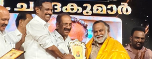 ദ്രോണ ഫിലിം അവാർഡ്  പി ചന്ദ്രകുമാറിന് സമ്മാനിച്ചു