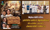 ‘അബ്രഹാമിൻ ഗദ്ഗദം’ ക്രിസ്തീയ ഭക്തിഗാന ആൽബത്തിന്റെ ഔപചാരിക പ്രകാശനം ചിക്കാഗോയിൽ നടത്തപെട്ടു