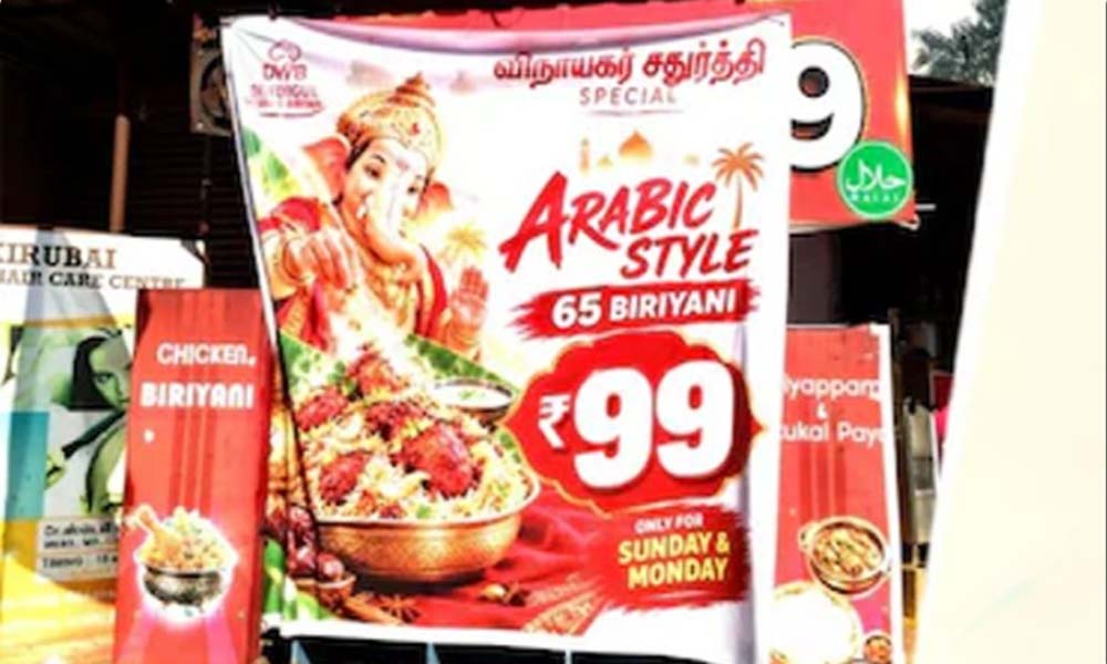 ബിരിയാണി കഴിക്കുന്ന ഗണപതിയുടെ ചിത്രം: തമിഴ്നാട്ടില് കടയുടമ അറസ്റ്റില്