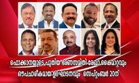 ഫൊക്കാനയുടെ പുതിയ ഭരണസമിതി രേഖാ കൈമാറ്റവും ഔപചാരീകമായ ഉൽഘാടനവും  സെപ്റ്റംബർ 20ന്