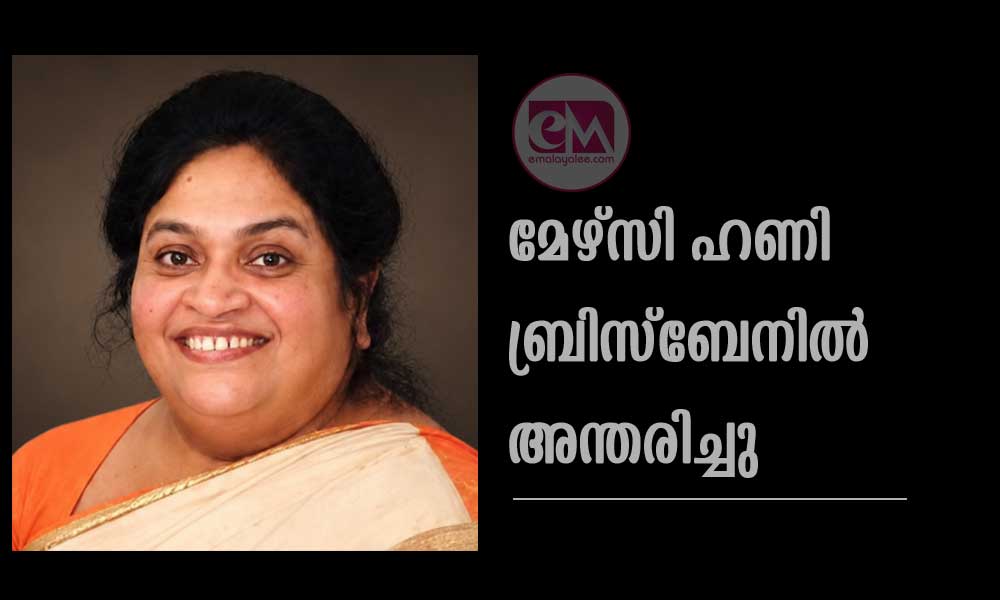 മേഴ്സി ഹണി ബ്രിസ്ബേനിൽ അന്തരിച്ചു