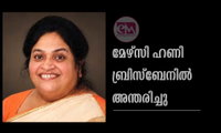  മേഴ്സി ഹണി  ബ്രിസ്ബേനിൽ അന്തരിച്ചു