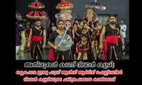 അതിരുകൾ കടന്ന് ദിവാൻ കളരി; ഒക്ലഹോമ ഇന്ത്യ ഫുഡ് ആൻഡ് ആർട്സ് ഫെസ്റ്റിവലിൽ ദിവാൻ കളരിയുടെ ചരിത്രപരമായ കാൽവെപ്പ്