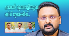 മാംഗോ, മുട്ടില്‍ മരം, മെസ്സി, മദ്യം...വിവാദങ്ങള്‍ തുടര്‍ക്കഥയായപ്പോള്‍ ആന്റോ അഗസ്റ്റിന് ജയില്‍ വാസം (എ.എസ് ശ്രീകുമാര്‍)