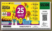 ലോട്ടറിയിലും വ്യാജന്‍; തിരുവോണം ബമ്പറിന്റെ പേരില്‍ ഓണ്‍ലൈന്‍ തട്ടിപ്പ്, ജാഗ്രത വേണമെന്ന് പൊലീസ്