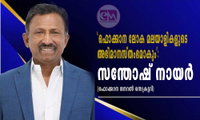 ‘ഫൊക്കാന ലോക മലയാളികളുടെ അഭിമാനസ്തംഭമാകും’:സന്തോഷ് നായർ (ഫൊക്കാന ജനറൽ സെക്രട്ടറി)