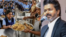 വിദ്യാർത്ഥികൾക്ക് ചിക്കൻ ബിരിയാണി പദ്ധതിയുമായി തമിഴ്‌നാട് സർക്കാർ ; വിജയ്‌യുടെ ആഗ്രഹമെന്ന് മന്ത്രി