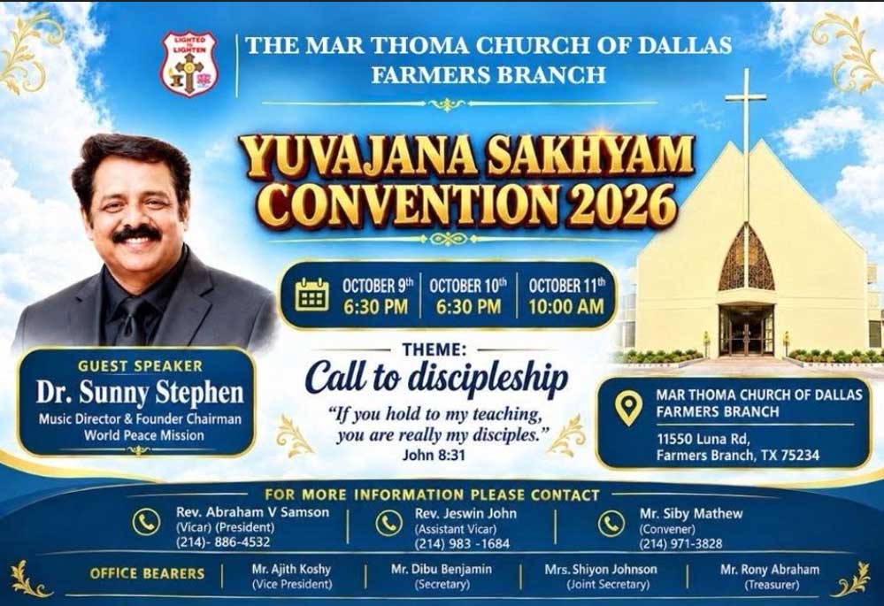 ഡോ. സണ്ണി സ്റ്റീഫൻ നയിക്കുന്ന യുവജന സഖ്യം കൺവെൻഷൻ ഡാളസിൽ; ഒക്ടോബർ 9 - 11 വരെ
