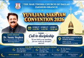 ഡോ. സണ്ണി സ്റ്റീഫൻ നയിക്കുന്ന യുവജന സഖ്യം കൺവെൻഷൻ ഡാളസിൽ; ഒക്ടോബർ 9 - 11 വരെ