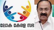 എൽഡിഎഫ് സർക്കാരിന്‍റെ കാലത്ത് നടന്ന രീതിയിൽ ലോക കേരള സഭ തുടരില്ല, ആറാമത് എഡീഷന് ഒരുരൂപ പോലും വകയിരുത്തിയിട്ടില്ല: മുഖ്യമന്ത്രി വി.ഡി. സതീശൻ