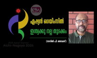 ഏഷ്യന്‍ ഗെയിംസില്‍ ഇന്ത്യക്കു നല്ല തുടക്കം (സനില്‍ പി. തോമസ്)