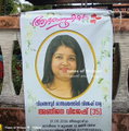 അഞ്ജന ഹരിക്ക്  നാടിന്റെ അന്ത്യാഞ്ജലി;  ആന്‍മേരിയുടെ സംസംകാരം നാളെ കോട്ടയത്ത്