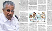 കള്ളക്കഥകള്‍ മുന്‍പും ഇറങ്ങിയിട്ടുണ്ട്; സിഎംആര്‍എല്‍ എക്സാലോജിക്ക് കേസിലെ ഇഡി കത്തില്‍ ലഘുലേഖ ഇറക്കി വിശദീകരിക്കാന്‍ സിപിഐഎം